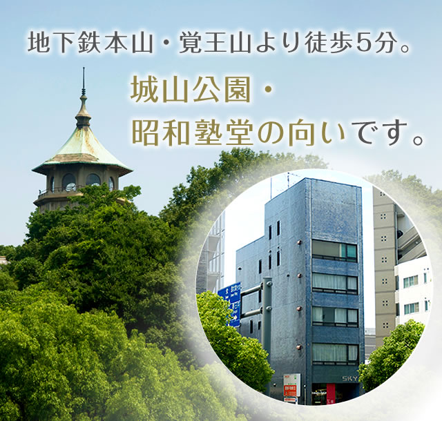 院長の想い Concept